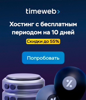 Настройка и ведение рекламных кампаний в Яндекс Директ